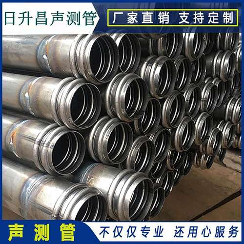 乌兰察布声测管是桥梁桩基检测专用检测管材