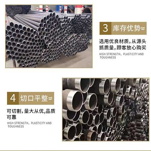 乌兰察布声测管用于灌浆和工程施工的注意事项